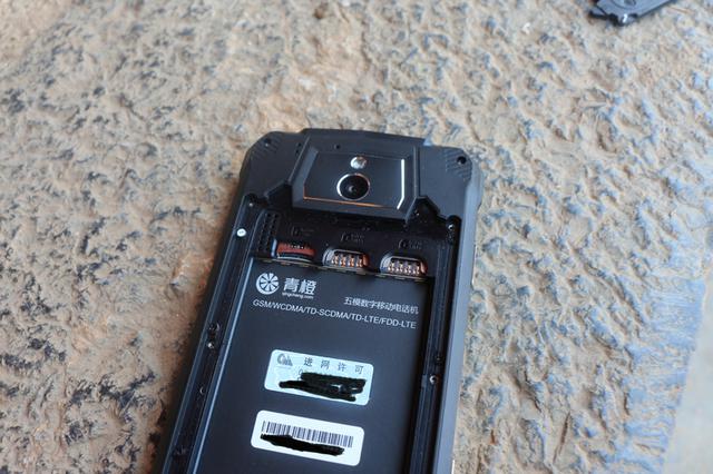 霸气智能三防手机——青橙VOGA V1测评