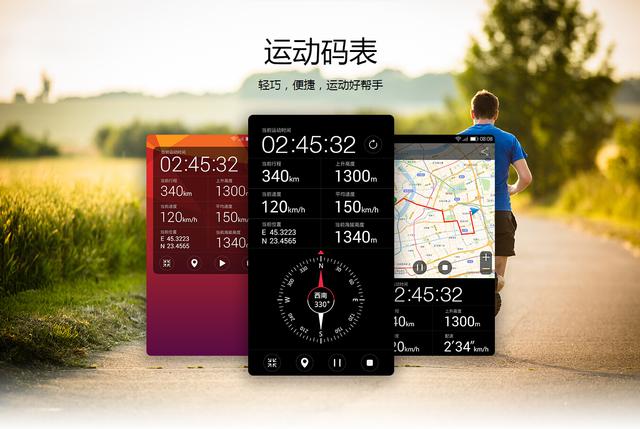 霸气智能三防手机——青橙VOGA V1测评