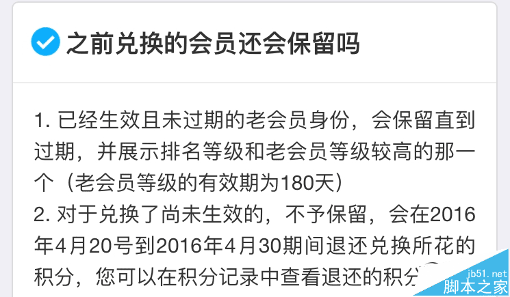 新“蚂蚁会员”全面评测:支付宝原来还能这么玩!福利满满