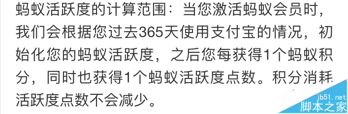 新“蚂蚁会员”全面评测:支付宝原来还能这么玩!福利满满