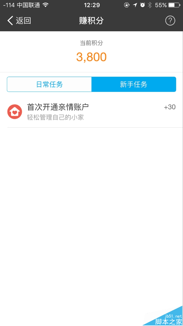新“蚂蚁会员”全面评测:支付宝原来还能这么玩!福利满满