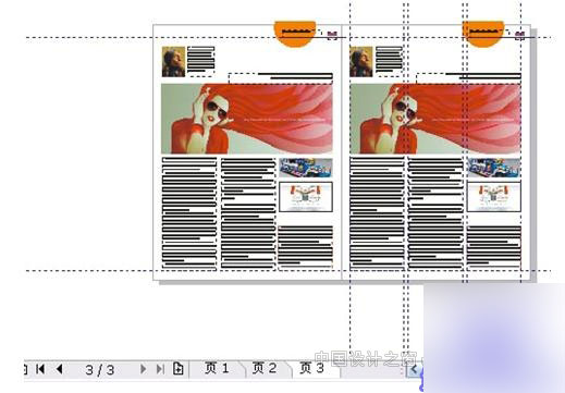 CDR X4 杂志排版实例教程 脚本之家 CorelDraw实例教程