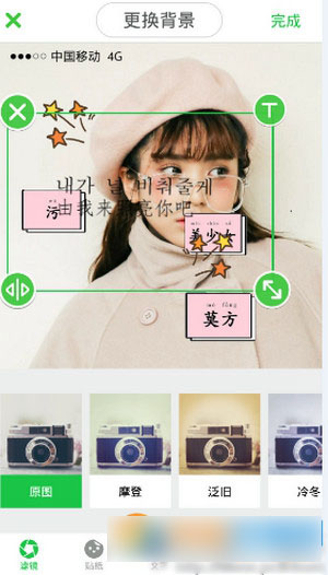 Wecut怎么改图 Wecut网格图制作方法