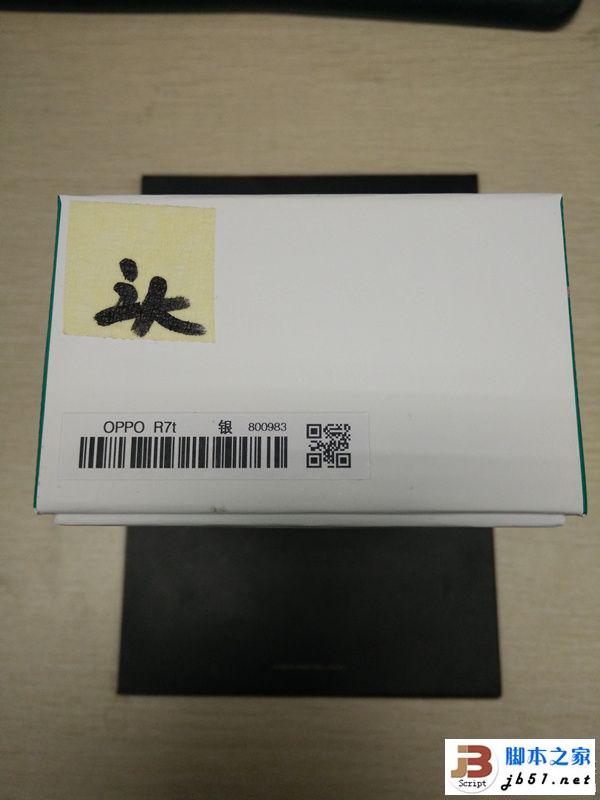 中庸但不平庸--高颜值拍照手机OPPO R7测评