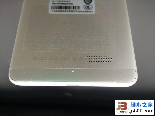 中庸但不平庸--高颜值拍照手机OPPO R7测评