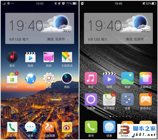 中庸但不平庸--高颜值拍照手机OPPO R7测评