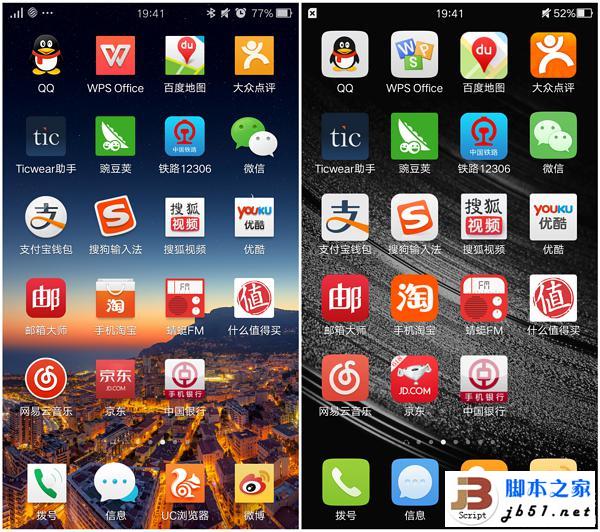 中庸但不平庸--高颜值拍照手机OPPO R7测评