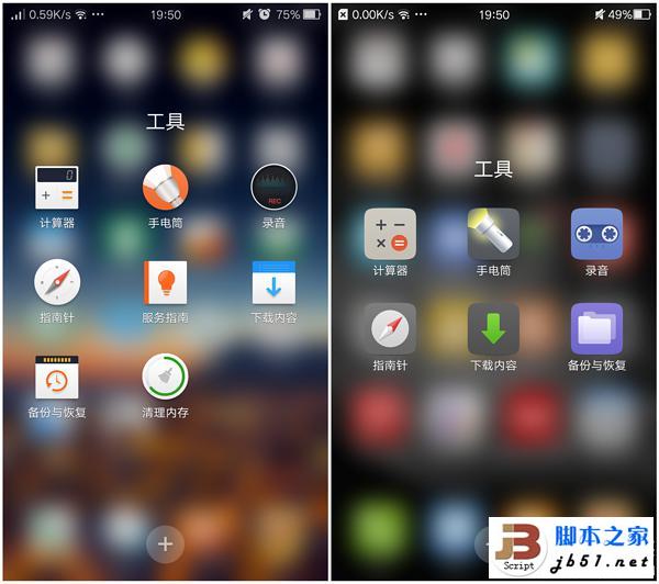 中庸但不平庸--高颜值拍照手机OPPO R7测评