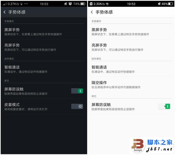中庸但不平庸--高颜值拍照手机OPPO R7测评