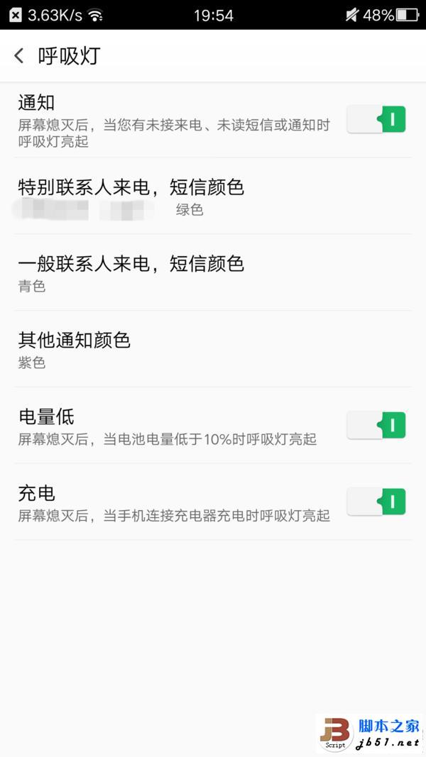 中庸但不平庸--高颜值拍照手机OPPO R7测评