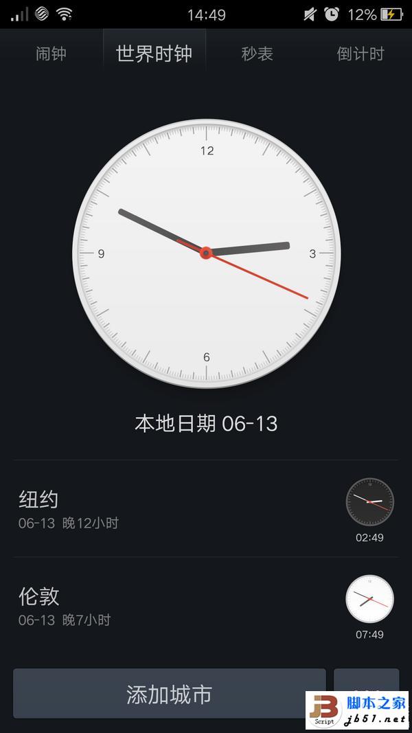 中庸但不平庸--高颜值拍照手机OPPO R7测评
