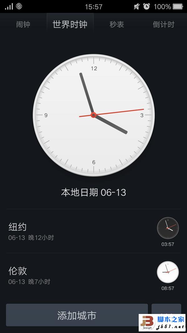 中庸但不平庸--高颜值拍照手机OPPO R7测评