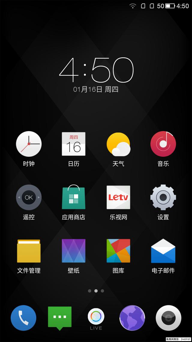 掌上影院,乐视超级手机1测评