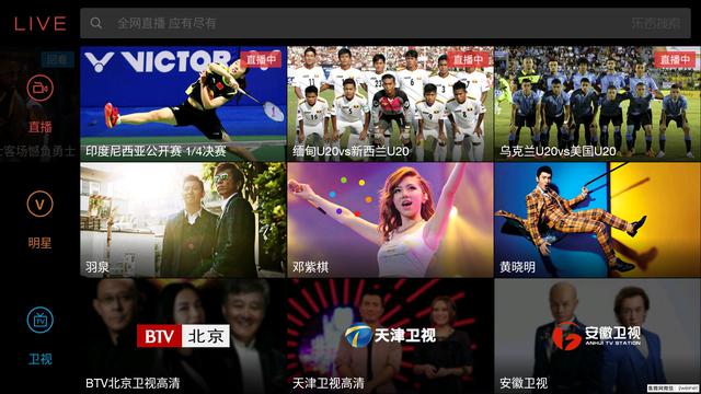 掌上影院,乐视超级手机1测评