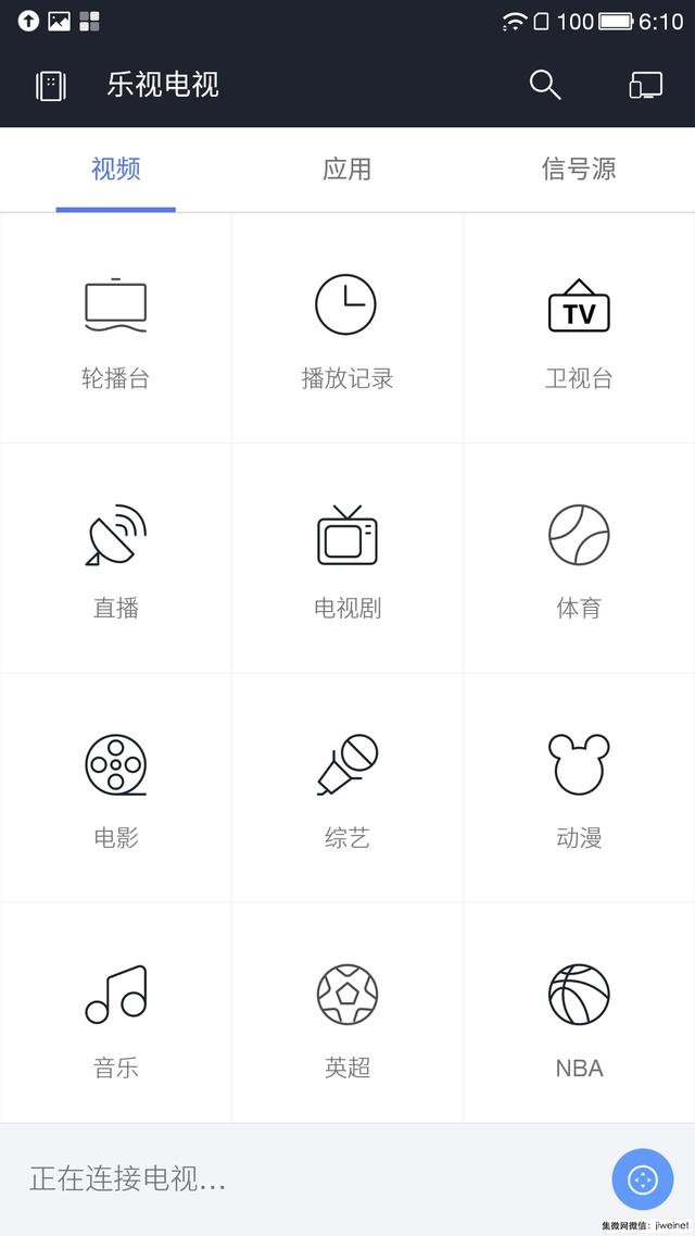 掌上影院,乐视超级手机1测评