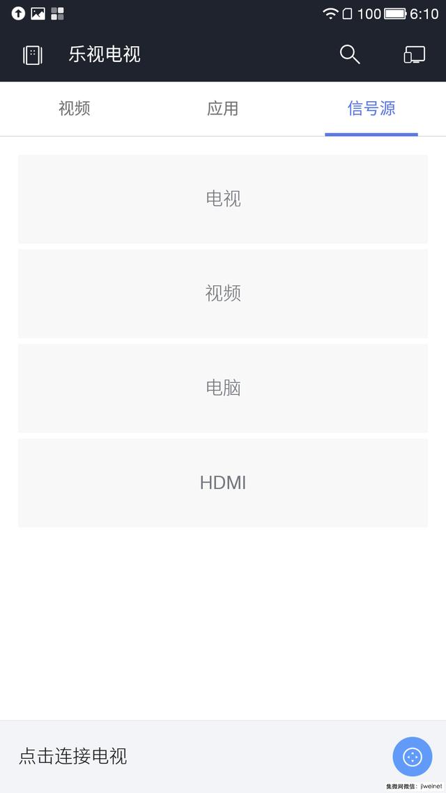 掌上影院,乐视超级手机1测评