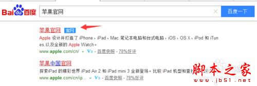 苹果以旧换新怎么换，苹果以旧换新在哪里