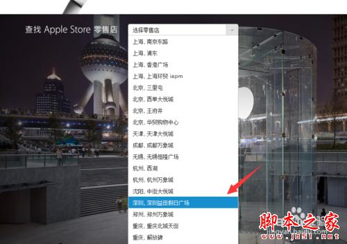 苹果以旧换新怎么换，苹果以旧换新在哪里