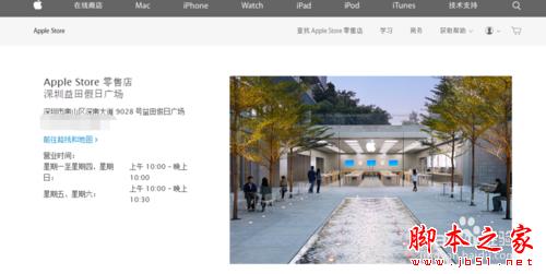 苹果以旧换新怎么换，苹果以旧换新在哪里