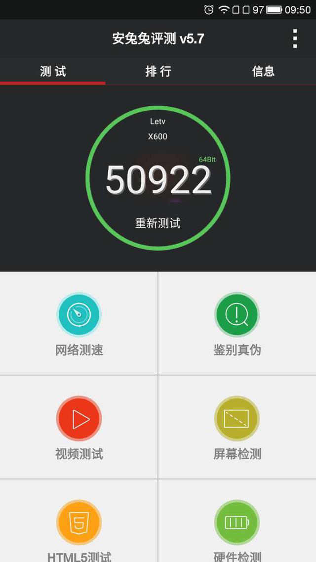 魅族小米乐视哪家强,请看乐视1体验评测