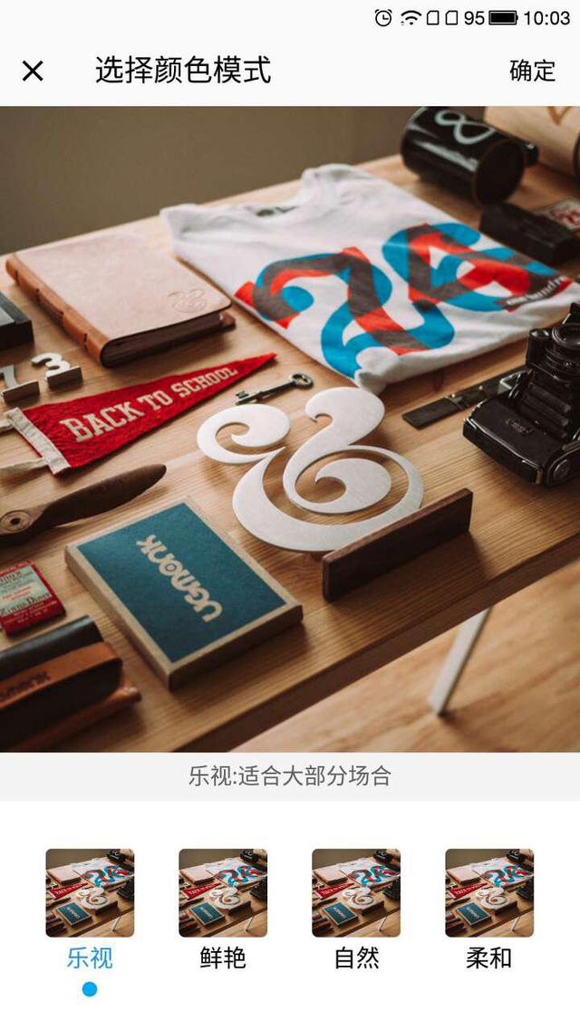 魅族小米乐视哪家强,请看乐视1体验评测