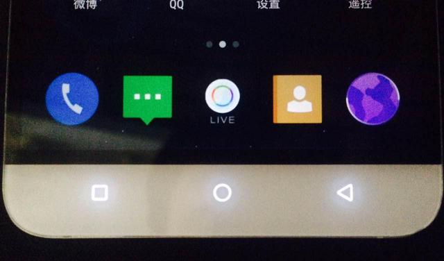 魅族小米乐视哪家强,请看乐视1体验评测