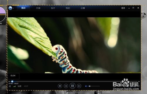 怎么录制屏幕视频