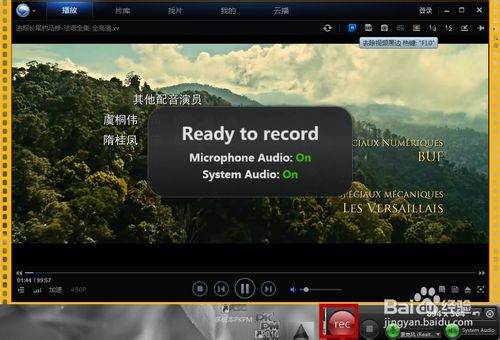 怎么录制屏幕视频