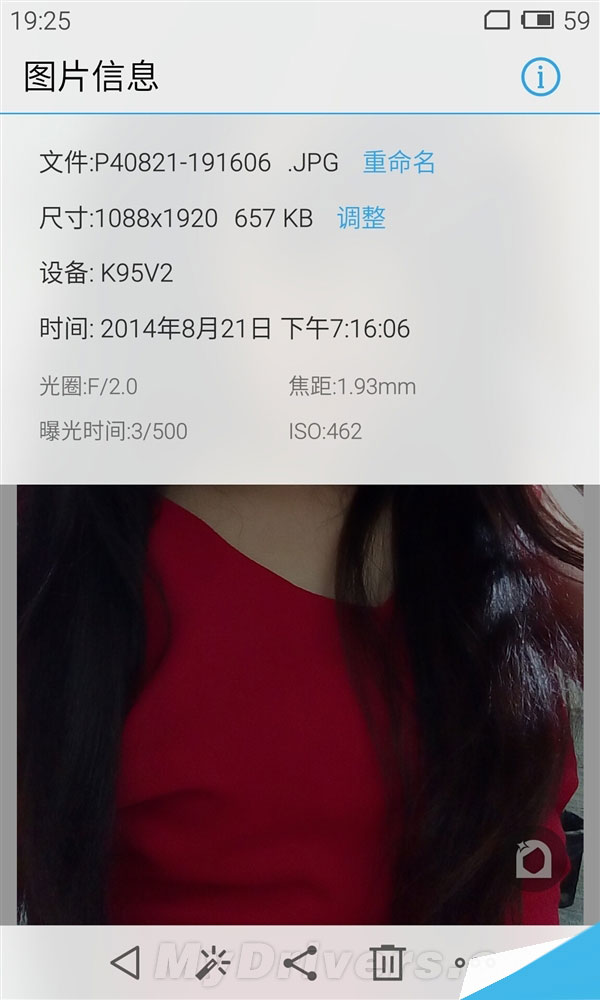 MX4前置摄像头：200万像素  带美颜