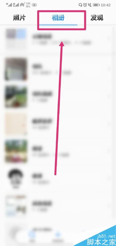 华为手机怎么恢复隐藏的相册？华为手机相册取消隐藏教程
