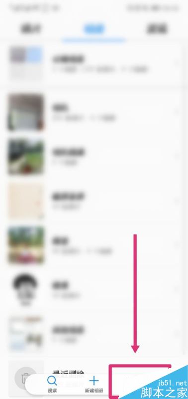 华为手机怎么恢复隐藏的相册？华为手机相册取消隐藏教程