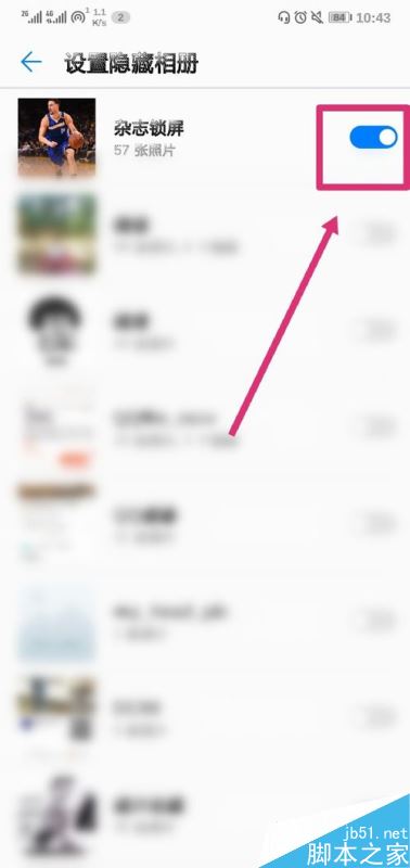华为手机怎么恢复隐藏的相册？华为手机相册取消隐藏教程