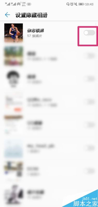 华为手机怎么恢复隐藏的相册？华为手机相册取消隐藏教程