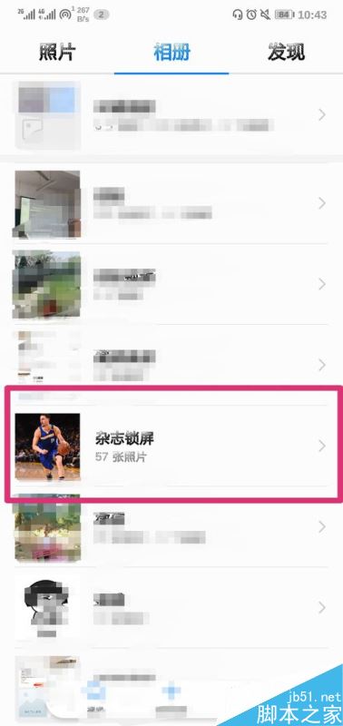 华为手机怎么恢复隐藏的相册？华为手机相册取消隐藏教程