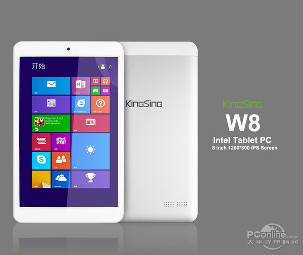 Kingsing W8 Kingsing W8