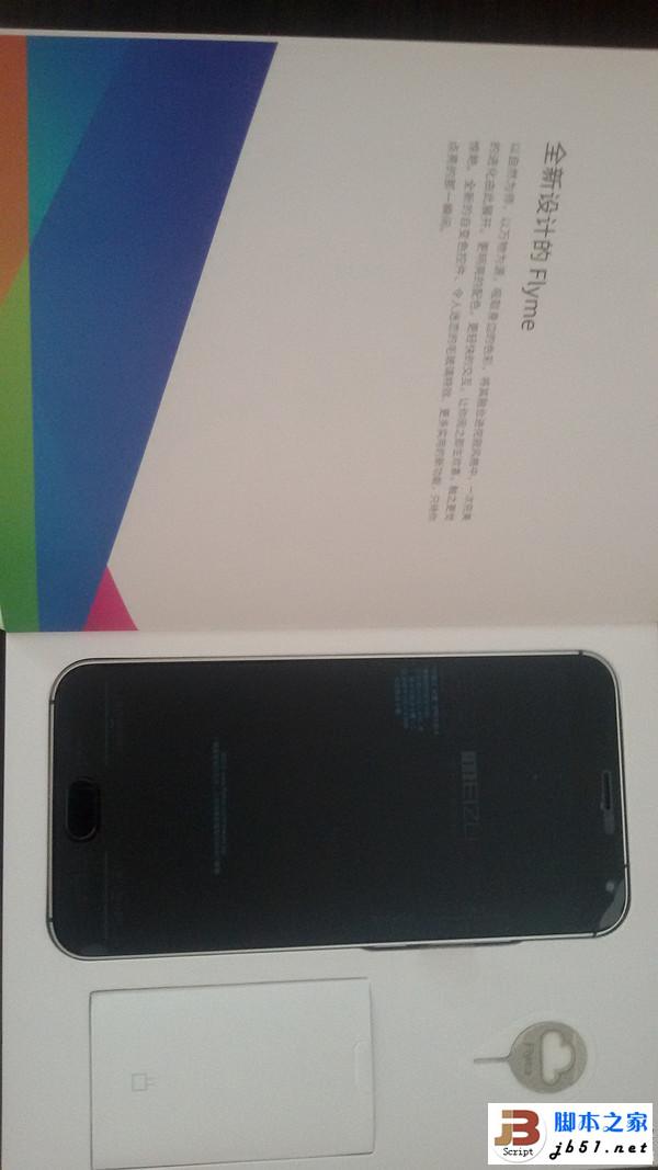 全金属外壳:MEIZU 魅族 MX5 手机开箱简评