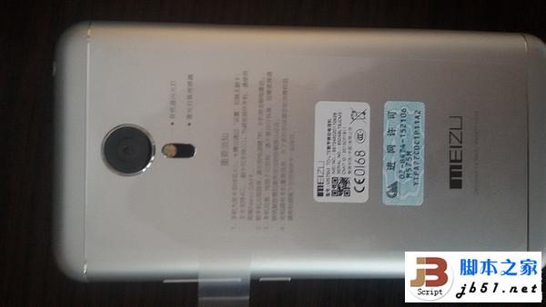 全金属外壳：MEIZU 魅族 MX5 手机开箱简评