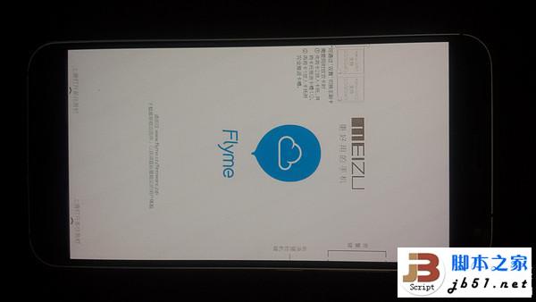 全金属外壳:MEIZU 魅族 MX5 手机开箱简评