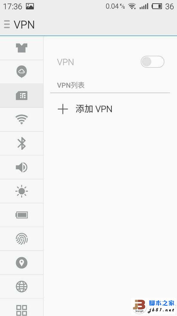 全金属外壳:MEIZU 魅族 MX5 手机开箱简评