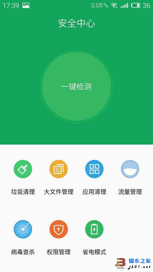 全金属外壳:MEIZU 魅族 MX5 手机开箱简评