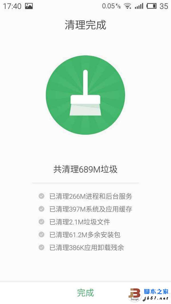 全金属外壳:MEIZU 魅族 MX5 手机开箱简评