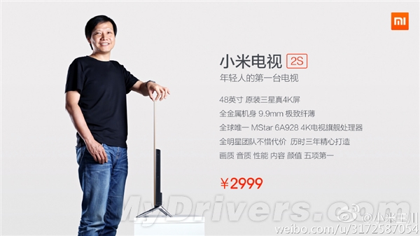 小米2S死磕索尼三星夏普:电视画质比屏重要