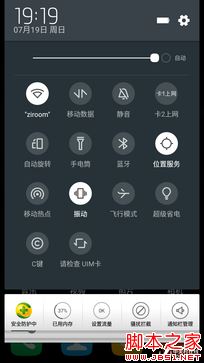 大神Note3评测：全球首款千元指纹手机 