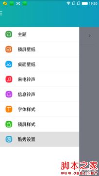 大神Note3评测：全球首款千元指纹手机 