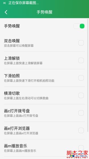 大神Note3评测：全球首款千元指纹手机 