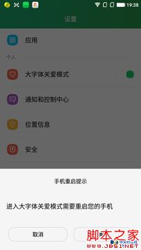 大神Note3评测：全球首款千元指纹手机 