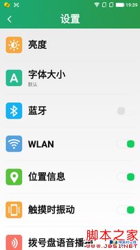 大神Note3评测：全球首款千元指纹手机 