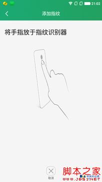 大神Note3评测：全球首款千元指纹手机 