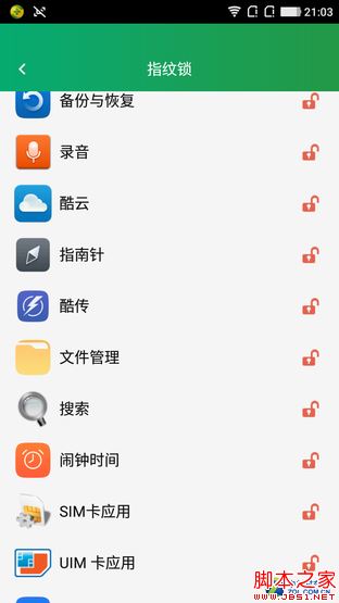 大神Note3评测：全球首款千元指纹手机 