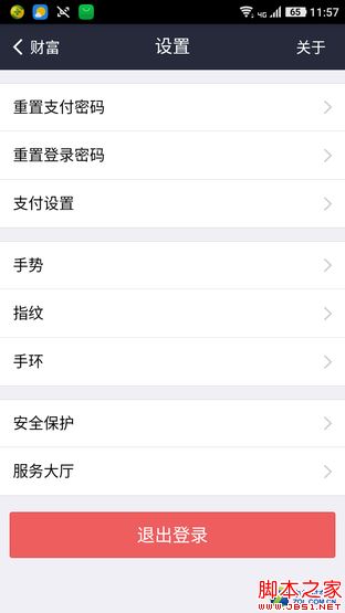 大神Note3评测：全球首款千元指纹手机 